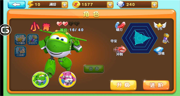 超级冒险世界手游无限钻石版