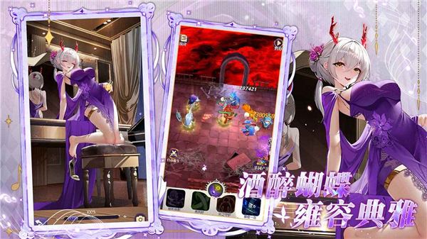 邂逅在迷宫手游wiki正式版