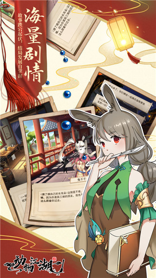 动物江湖最新版下载-动物江湖手游安卓版正式下载v0.1.1