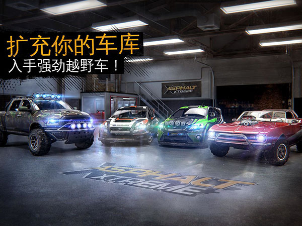 极限飙车模拟器正版