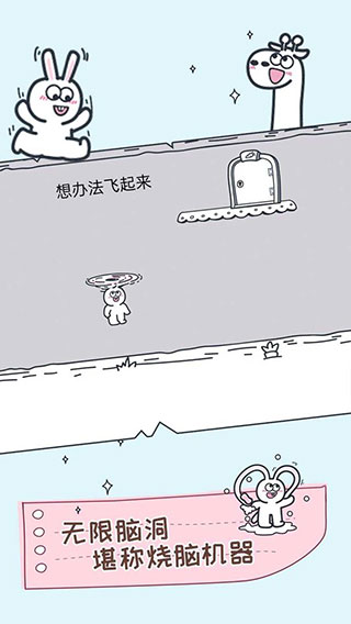 动物园大师合并游戏最新中文版下载-动物园大师安卓版下载v1.0.3