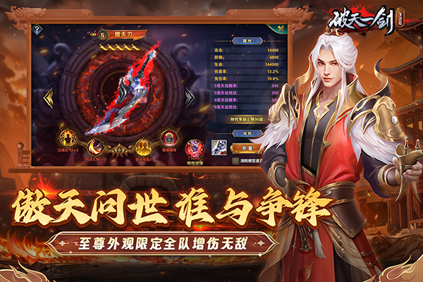 三端互通变态传奇