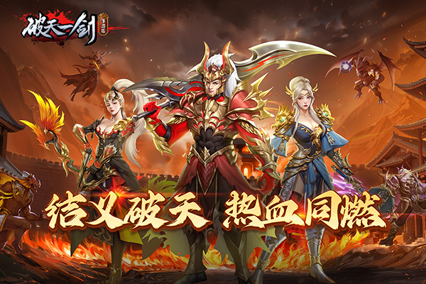 三端互通变态传奇