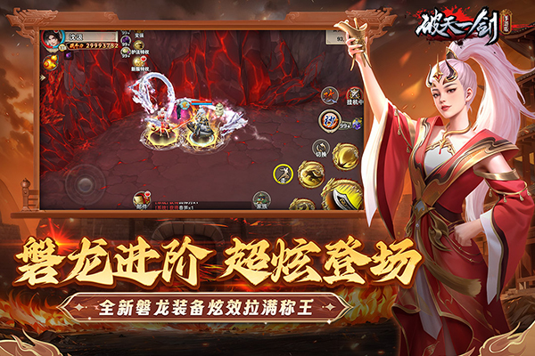 三端互通变态传奇