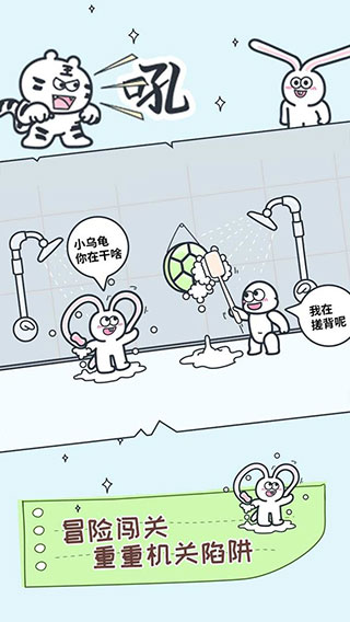 动物园大师安卓版