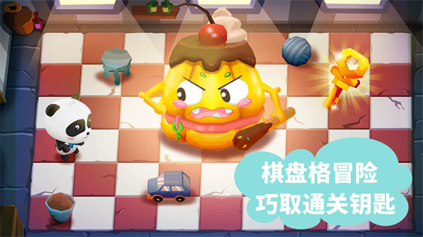 宝宝小镇消防员手游安卓下载-宝宝小镇消防员最新版免费下载v1.1