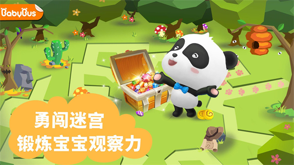 宝宝小镇消防员最新版免费