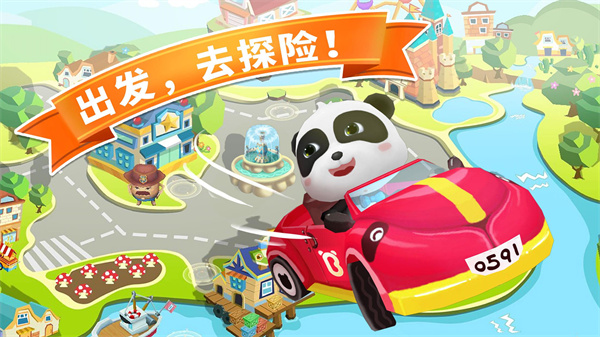 宝宝小镇消防员最新版免费