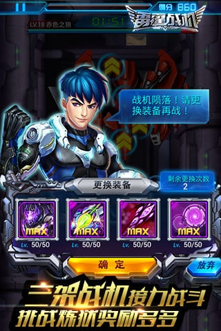 雷霆战机空袭手游最新版下载-雷霆战机空袭免费安卓版下载v1.0