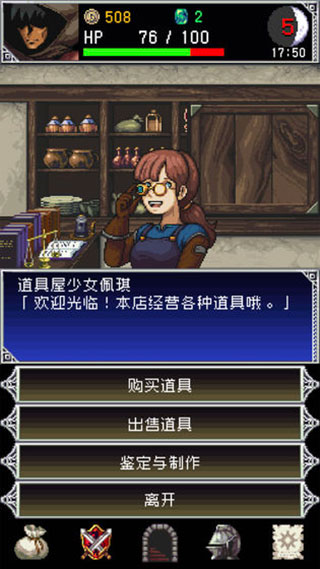 暗血无限金币版最新游戏下载-暗血中文破解版下载v4.1.0