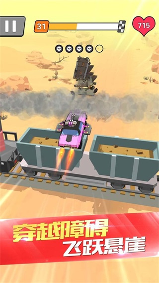 热血飞车手机版攻略附带