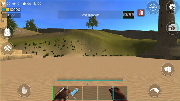 星球生存游戏安卓完整版下载-星球生存手游联机版下载v1.4.7