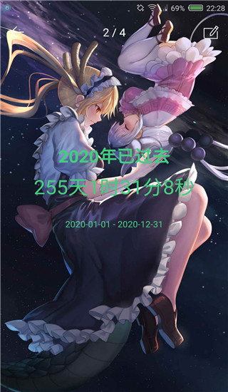 时间规划打卡中文版