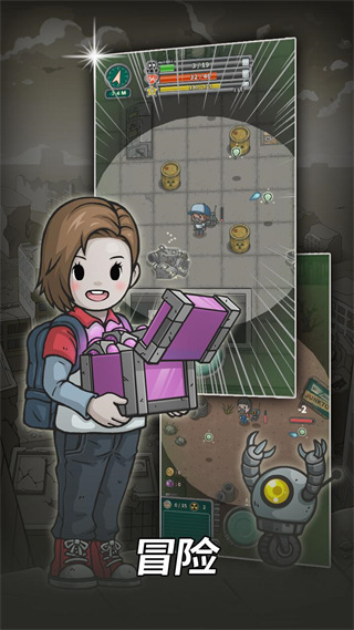 地下世界避难所游戏内购版下载-地下世界避难所手机版攻略附带下载v1.8.0