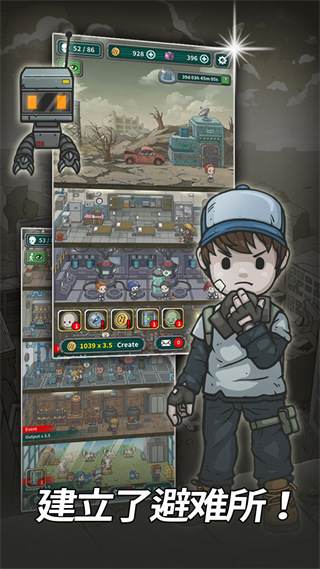地下世界避难所游戏内购版下载-地下世界避难所手机版攻略附带下载v1.8.0