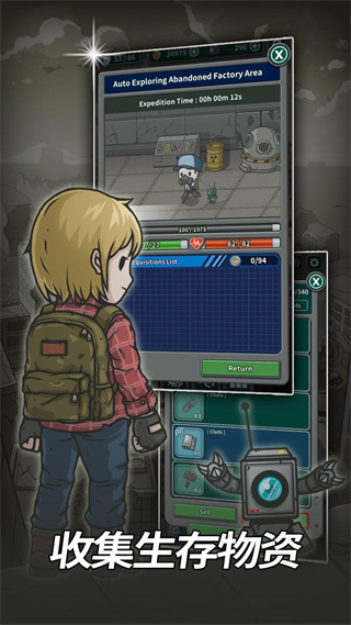 地下世界避难所手机版攻略附带