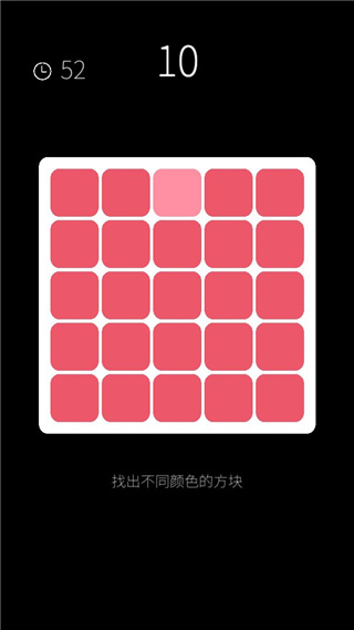 人类属性测试器手游安卓版