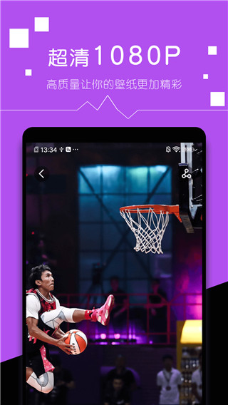 壁纸精选集安卓免费