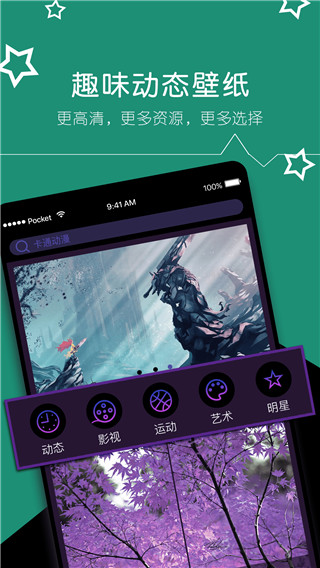 壁纸精选集安卓免费