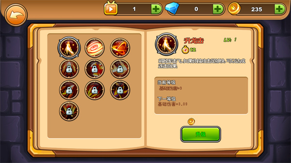 你瞅啥游戏最新版下载-你瞅啥正式版免费下载v0.1