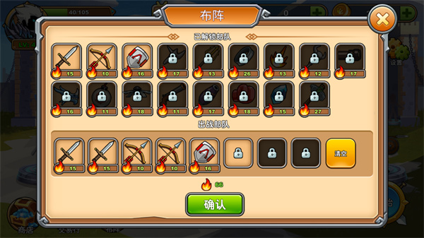 你瞅啥正式版免费