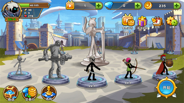 你瞅啥正式版免费