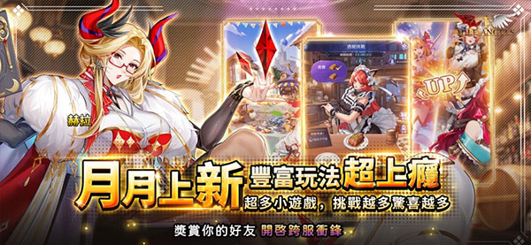 放置天使满vip版单机版下载-放置天使满vip版下载v3.5.1.091801