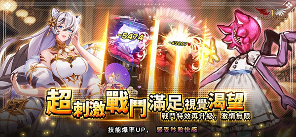 放置天使满vip版