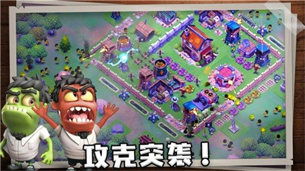 生存之城殭尸防御大作战破解版