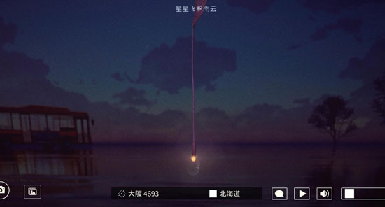 たと花火と动漫中文版