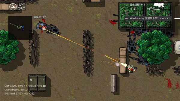 蓝星战士surviv手游正式版下载-蓝星战士surviv最新安卓免费版下载v1.46.109