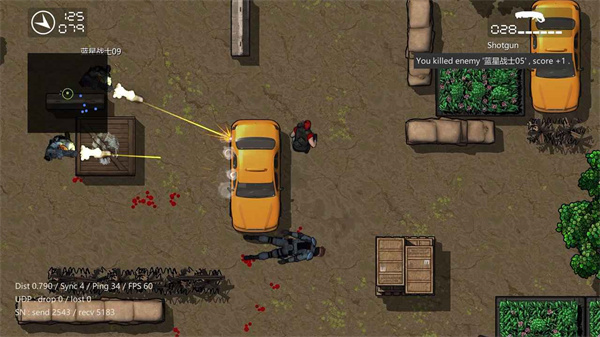 蓝星战士surviv最新安卓免费版