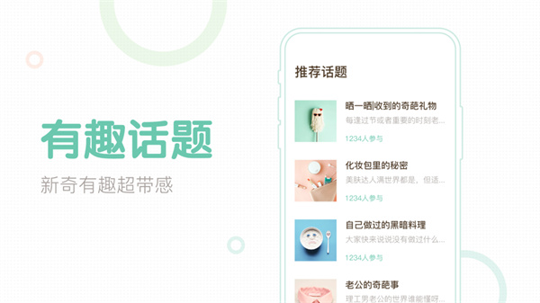 轻聊交友软件下载-轻聊app最新版下载v1.6.9