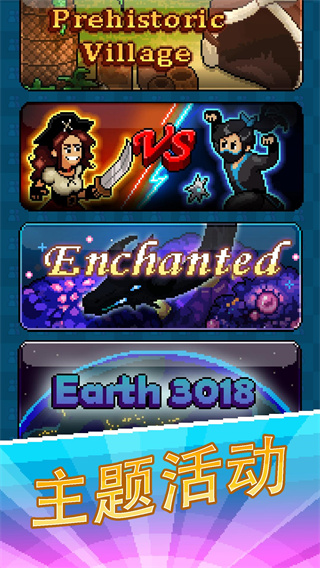 游戏主播模拟器游戏正式版