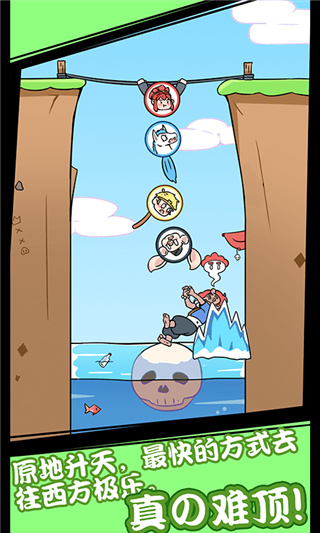 师父被妖怪抓走了手游安卓版