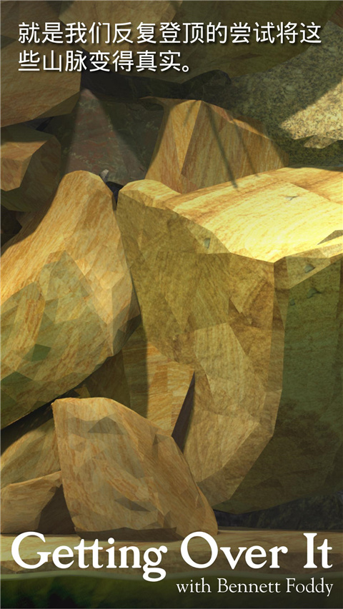 坐在罐子里的人2022正式版