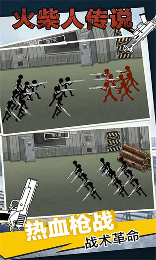 火柴人传奇暗影战争中文破解版下载-火柴人传奇暗影战争破解版下载v2.5.6