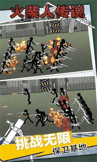 火柴人传奇暗影战争中文破解版下载-火柴人传奇暗影战争破解版下载v2.5.6