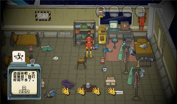 60秒差距内置修改器