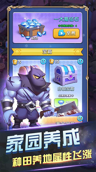 皇家守卫军2前线安卓版