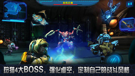 星际战争之异形入侵中文版下载-星际战争之异形入侵安卓版下载v2.81