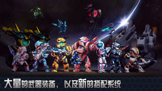 星际战争之异形入侵安卓版