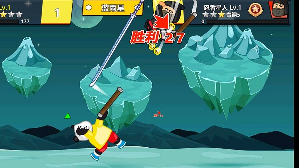 快使用双节棍最新正式版