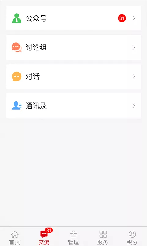 铁人先锋app2022最新版下载-铁人先锋软件正式版下载v2.3.0
