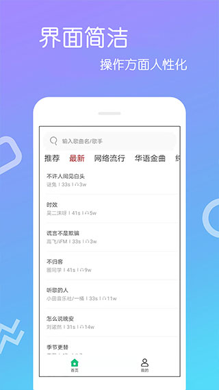 手机铃声库app下载-手机铃声库软件下载v2.1.1