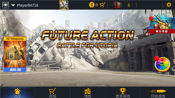 突击队行动团队游戏2022最新版下载-突击队行动团队手游安卓版下载v1.1.1