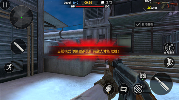 突击队行动团队手游安卓版