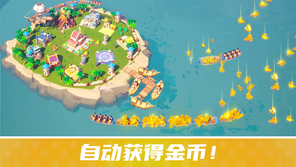 岛屿幸存者之王手机版游戏