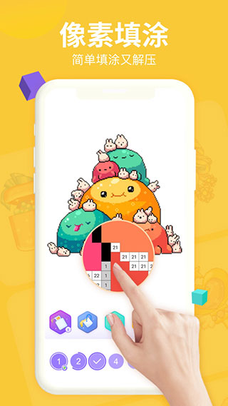 图图乐爱张最新版下载-图图乐app下载v1.0.7