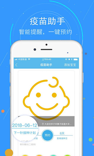 蓝卡网app下载-蓝卡网下载v3.6.04.20